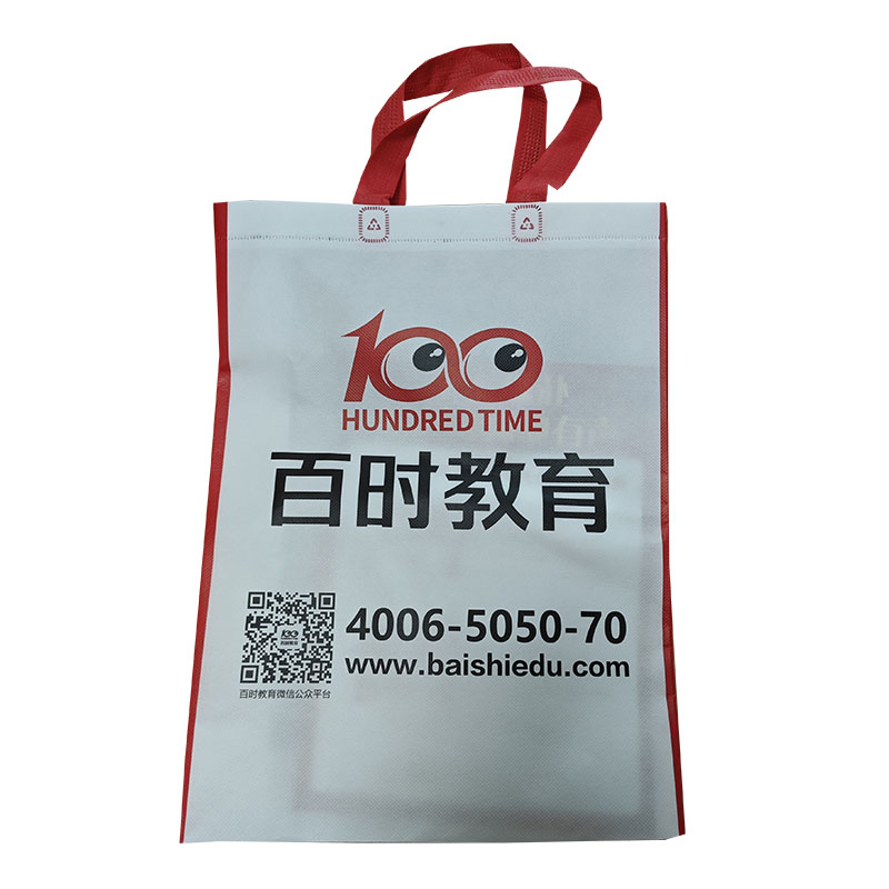 通辽TB01无纺布培训袋