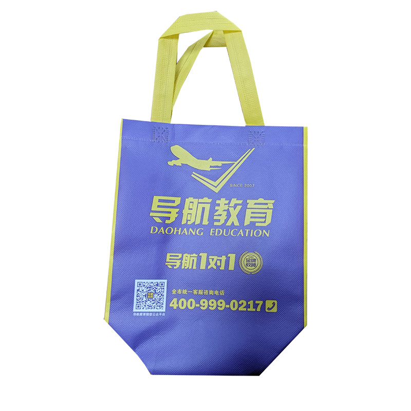 通辽TB02 教培机构广告袋