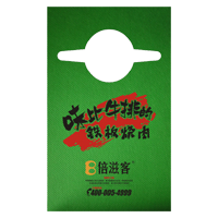 通辽AP04 无纺布围裙